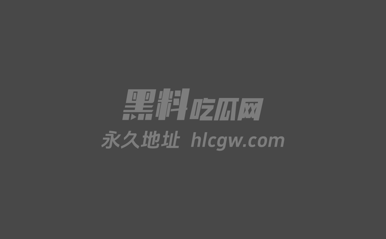 顶流女星景甜代孕3亿天价大瓜28 顶流女星景甜代孕3亿天价大瓜28